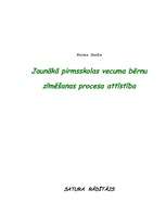 Research Papers 'Zīmēšanas procesa attīstība pirmsskolas vecumā', 1.