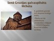 Presentations 'Tūristu apskates objekti Gruzijā', 3.