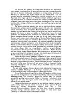 Summaries, Notes 'Krievu caru mīklainās nāves', 8.