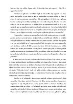 Essays 'E.Kaneti "Masa un vara"', 5.