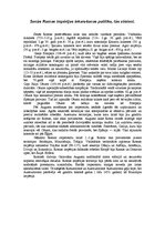 Essays 'Senās Romas impērijas iekarošanas politika, tās virzieni', 1.