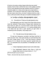 Research Papers 'Latvijas ģeoloģiskā uzbūve un hidroloģiskie apstākļi', 11.