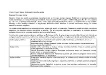 Practice Reports 'Māsu prakses dienasgrāmata', 7.