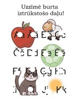 E-book 'Ābece', 14.