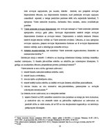 Research Papers 'Konstitucionālo attiecību spcifika un attiecību subjekti', 16.