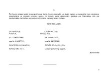 Samples 'Nekustamā īpašuma dāvinājuma līgums', 3.