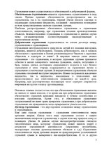 Research Papers 'Страхованиe', 10.
