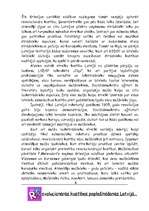 Research Papers '1905.-1907.gada revolūcija Latvijā un tās atspoguļojums literatūrā un mākslā', 4.