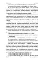 Research Papers 'Darba līgumu noslēgšana, grozīšana, un izbeigšana', 12.