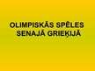 Presentations 'Olimpiskās spēles Senajā Grieķijā', 1.