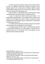 Research Papers 'Mazākumtautību konvencijas piemērošana Eiropā', 15.