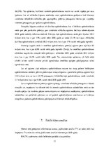 Research Papers 'AAS "Balta" un AAS "Ergo" reputācijas analīze', 13.