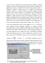 Research Papers 'Голография', 6.