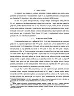 Research Papers 'Personas statuss Latvijas Republikas normatīvajos aktos', 10.
