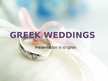 Presentations 'Greek Wedding', 1.