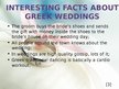 Presentations 'Greek Wedding', 11.
