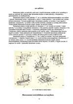 Research Papers 'Grīdu betonēšanas mehānizācijas līdzekļi', 16.