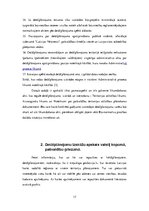 Research Papers 'Detālplānojuma izstrādes nepieciešamība', 17.