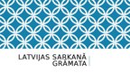 Presentations 'Latvijas Sarkanā grāmata', 1.