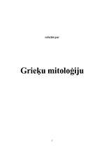 Research Papers 'Grieķu mitoloģija', 1.