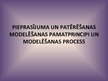 Presentations 'Pieprasījuma un patērēšanas modelēšanas pamatprincipi un modelēšanas process', 1.
