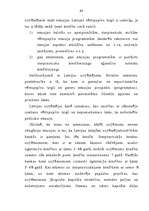 Term Papers 'Vērtspapīru tirgus stagnācija LR un tās novēršanas iespējas', 68.
