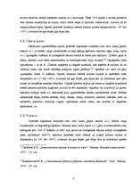 Research Papers 'Ugunsdzēsība. Degšanas process, pārtraukšanas (dzēšanas) paņēmieni', 15.