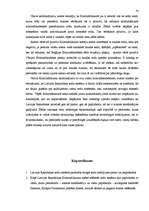 Research Papers 'LR sodu sistēmas attīstība un salīdzinājums ar ārvalstīm', 19.