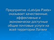 Research Papers 'База данных MS Access', 43.