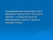Research Papers 'База данных MS Access', 48.