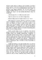 Research Papers 'Senās Romas mīts un izcelsmes problēma', 13.