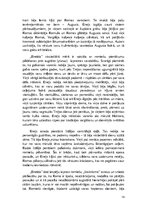 Research Papers 'Senās Romas mīts un izcelsmes problēma', 14.