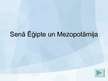 Presentations 'Senā Ēģipte un Mezopotāmija', 1.