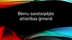 Presentations 'Bērnu savstarpējās attiecības ģimenē', 1.