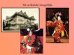 Presentations 'Japānas teātri - Nō un Kabuki', 9.
