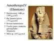 Presentations 'Senās Ēģiptes kultūra', 24.