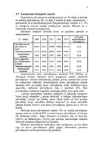 Research Papers 'Transports kā tautsaimniecības nozare Latvijā', 7.