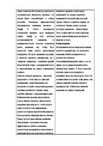 Summaries, Notes 'Анализ репутации организации "Теле2"', 3.