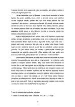 Research Papers 'Sieviete romiešu sabiedrībā', 18.