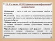 Presentations 'Финансовый анализ предприятия', 27.
