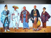 Presentations 'Senās Japānas tērpi', 53.