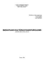 Research Papers 'Bizantija', 1.