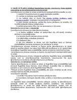 Summaries, Notes 'Latvijas Republikas tiesībsargājošo iestāžu sistēma', 35.