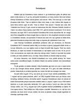 Research Papers 'Kirhenšteinu dzimtas vēsture un tās traģiskās dzīves lappuses - 20.gs. 30., 40.g', 22.