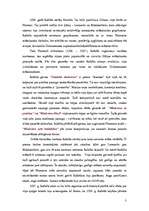 Research Papers 'Renesanses meistars - Rafaēls Santi', 3.