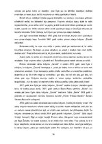 Term Papers 'Janas Egles personības un stāstu krājuma „Svešie jeb Miļeņkij ti moi” apguve lit', 56.