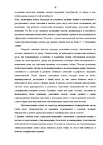 Research Papers 'Агенты искусственного интеллекта', 16.