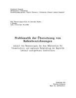 Research Papers 'Problematik der Übersetzung von Ralienbezeichnungen', 1.