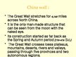 Presentations 'Great Wall of China', 2.