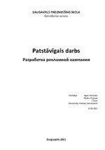 Research Papers 'Разработка рекламной кампании', 1.